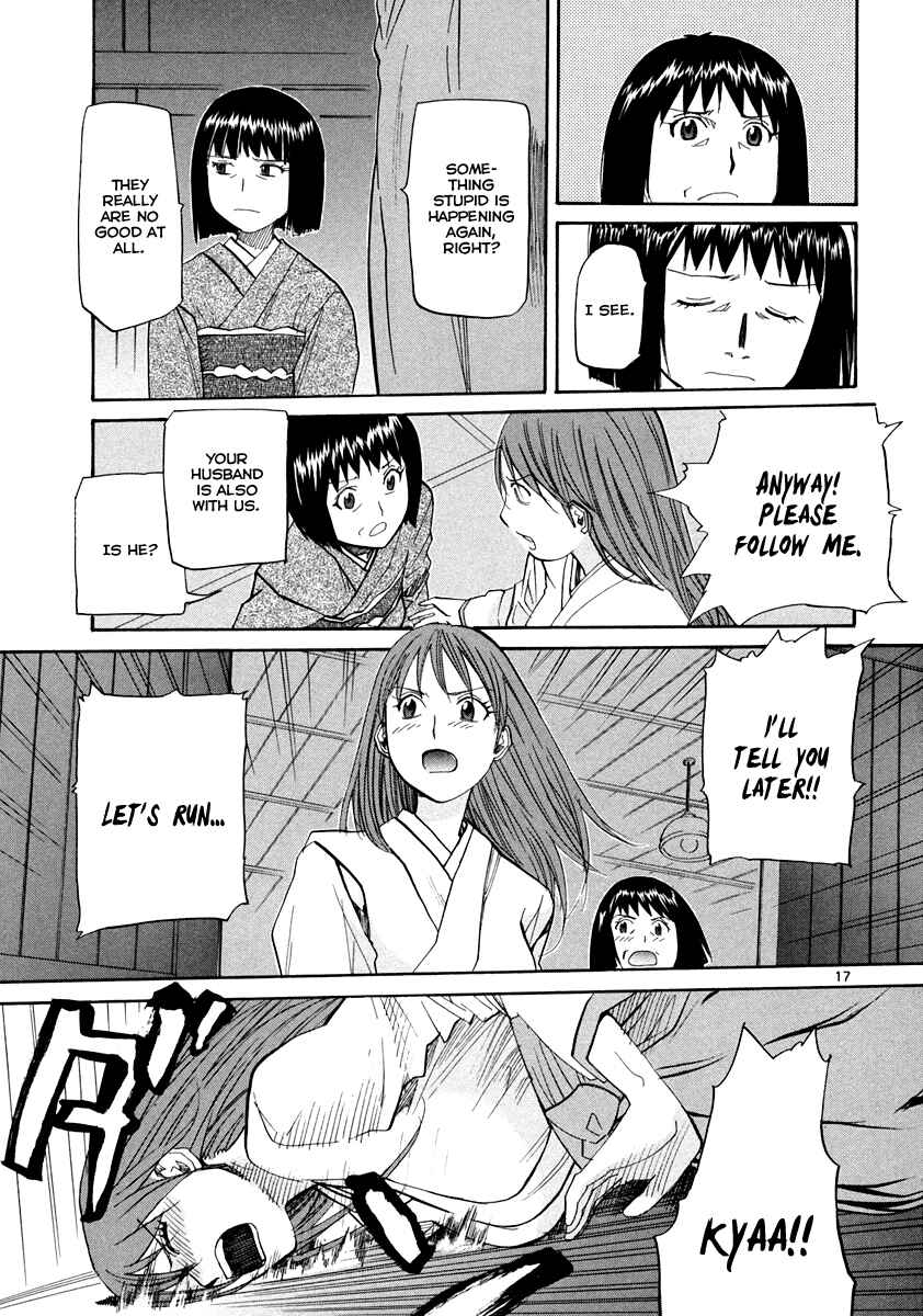 Page 18 Chapter 58 Dolls of God