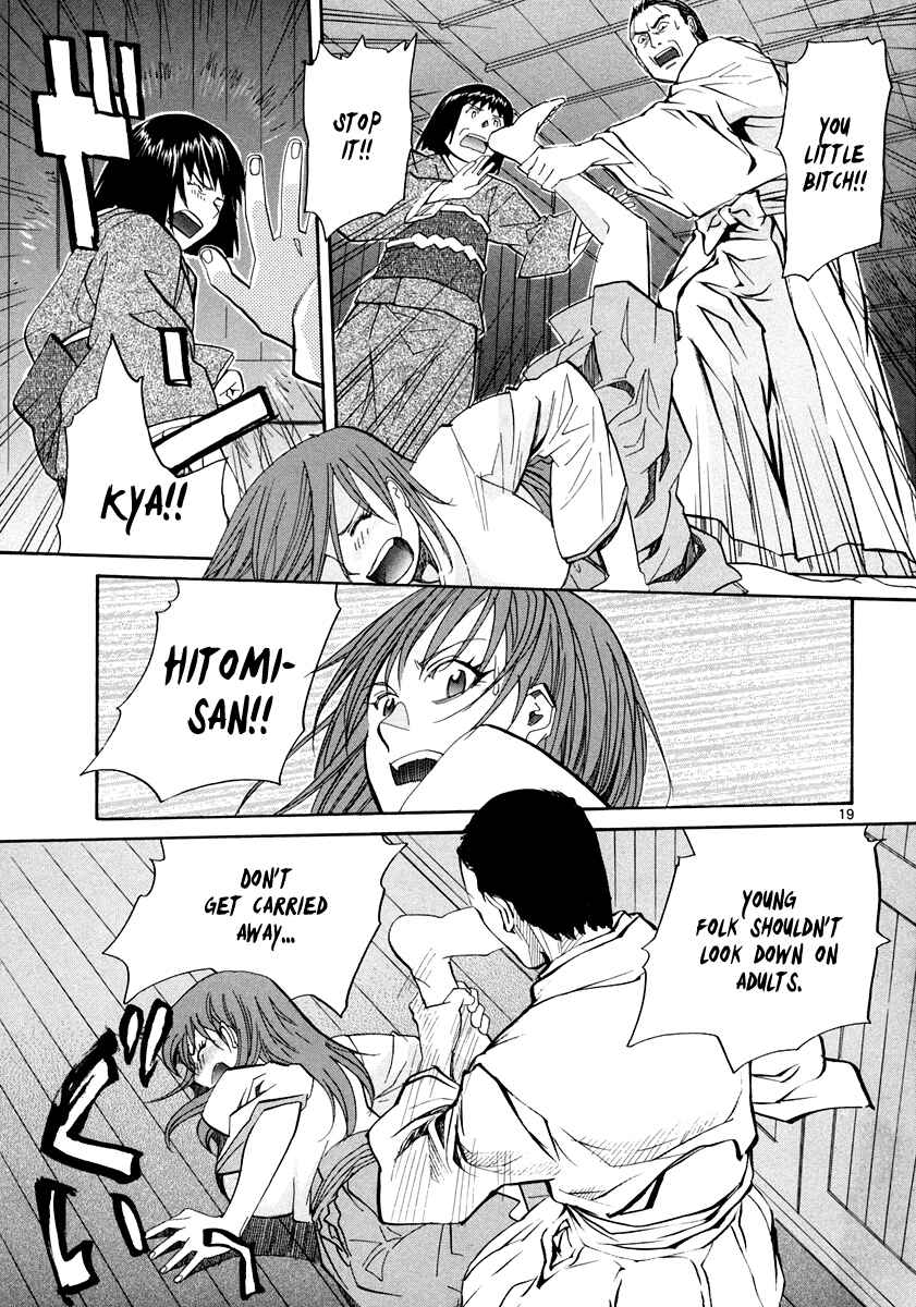 Page 20 Chapter 58 Dolls of God