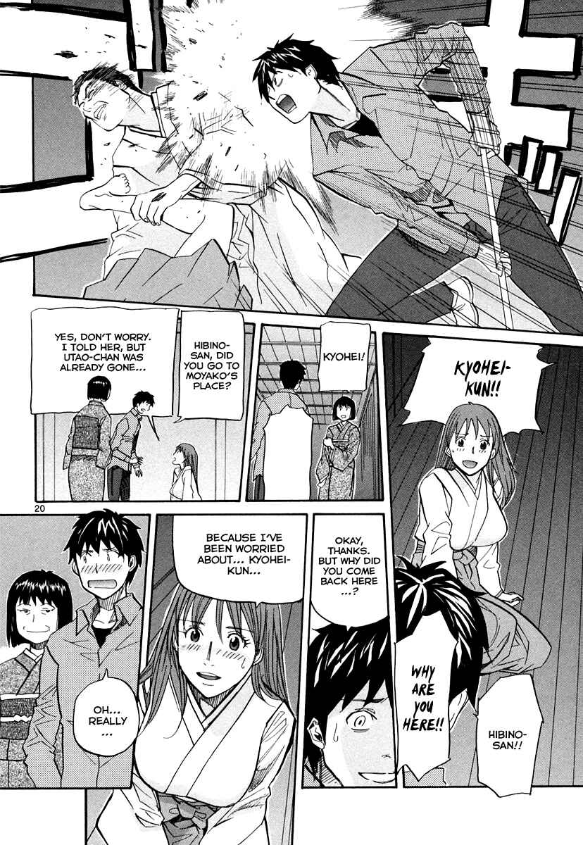 Page 21 Chapter 58 Dolls of God