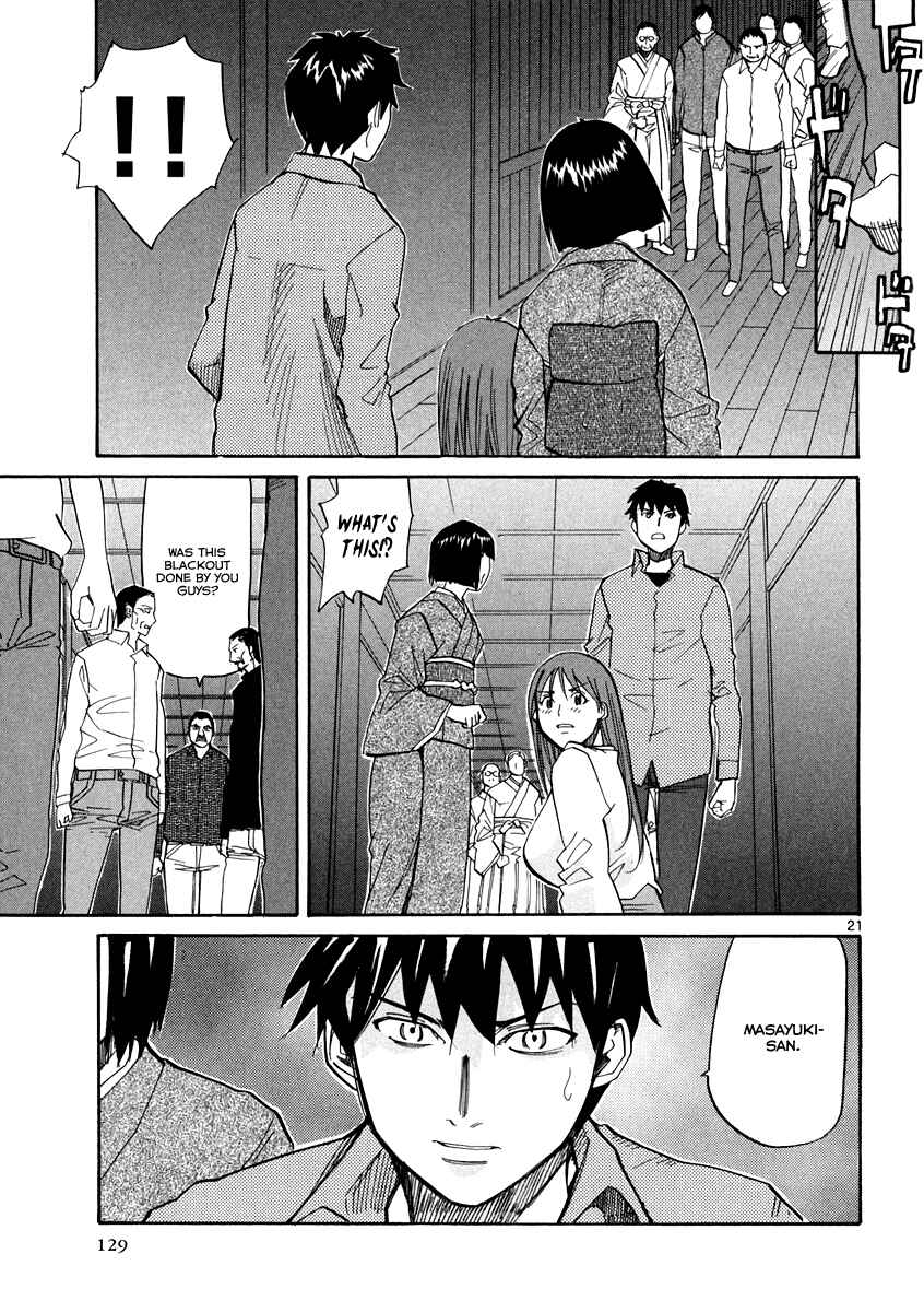Page 22 Chapter 58 Dolls of God