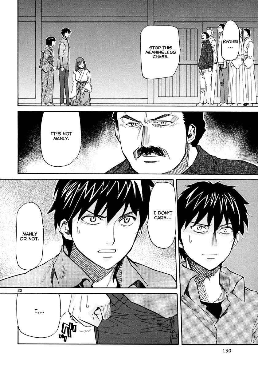 Page 23 Chapter 58 Dolls of God