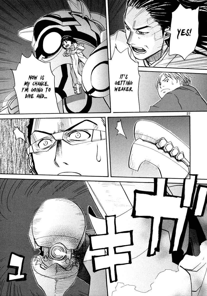 Page 28 Chapter 58 Dolls of God