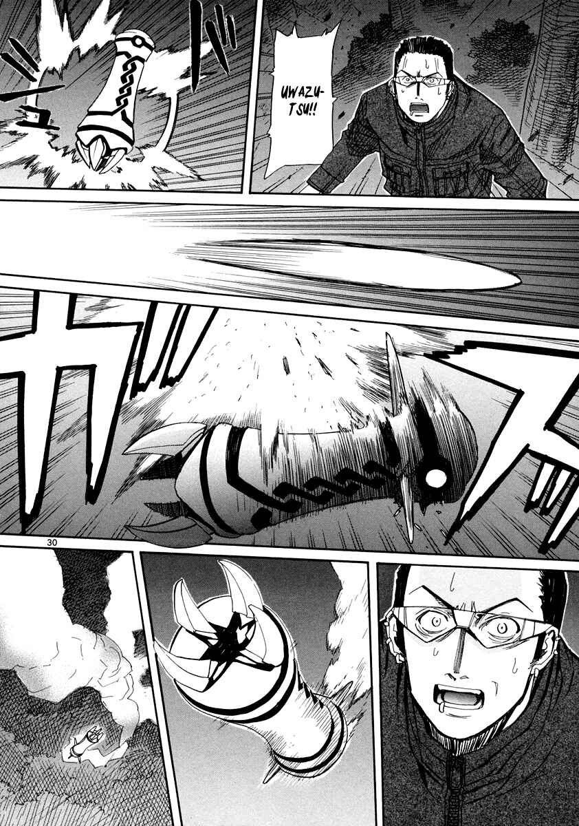 Page 31 Chapter 58 Dolls of God