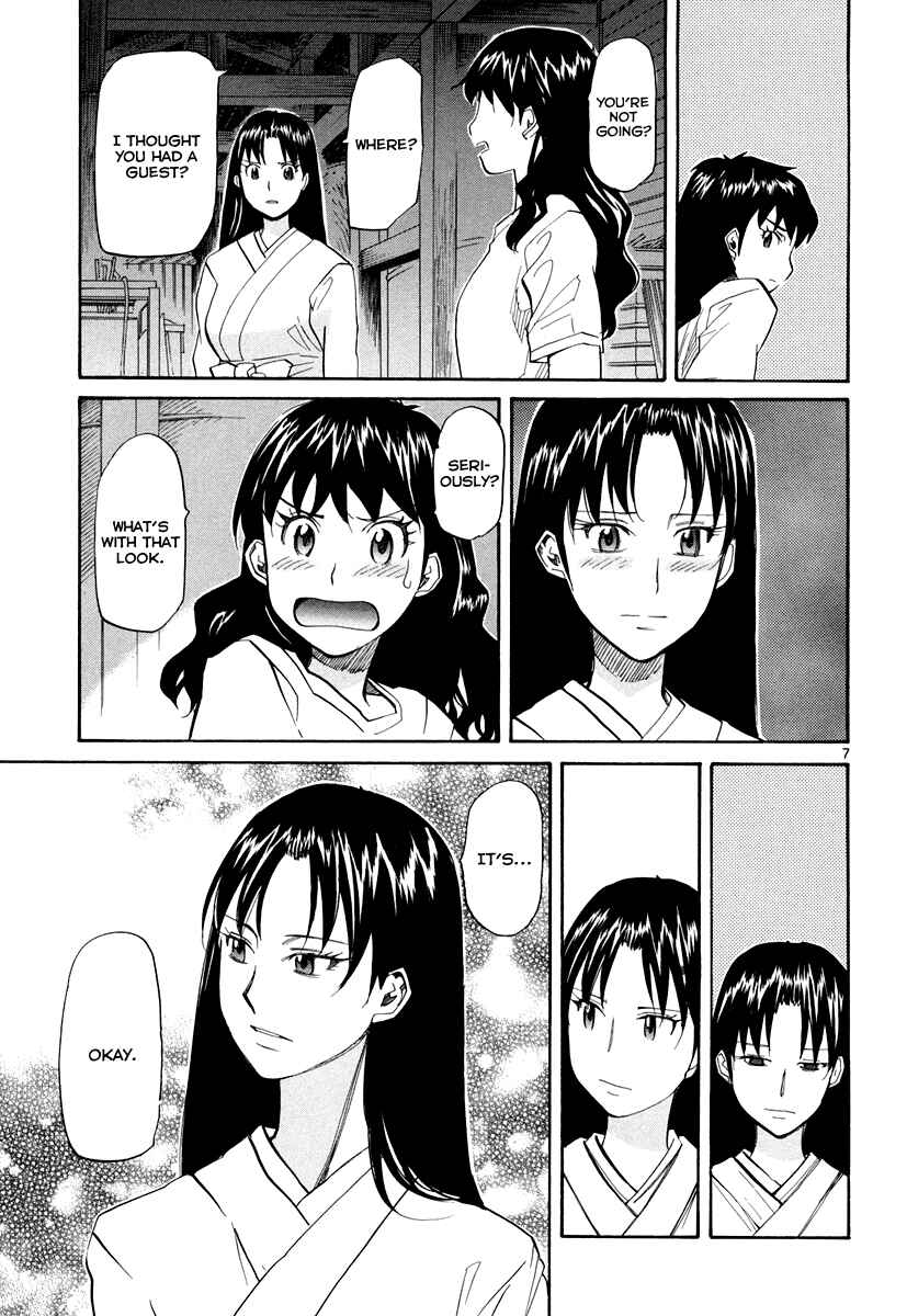 Page 8 Chapter 58 Dolls of God