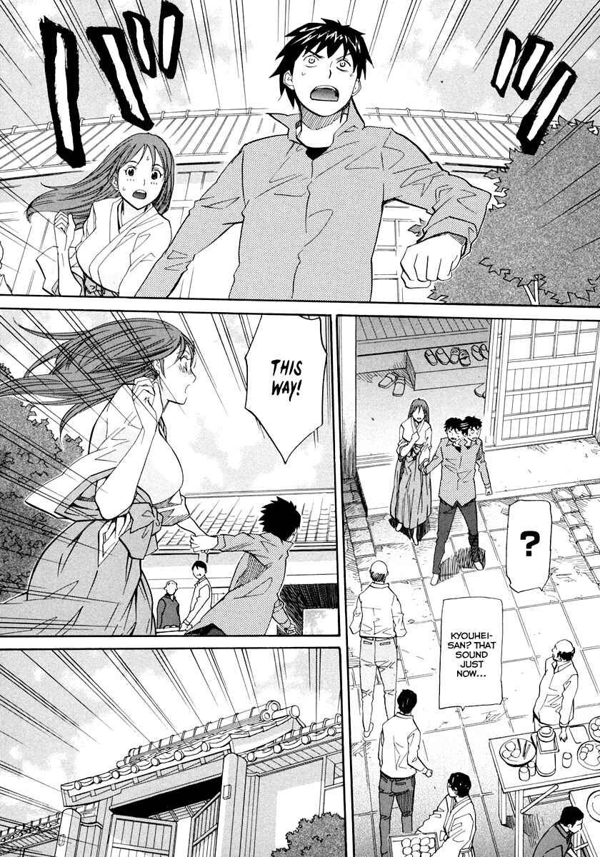 Page 12 Chapter 55 Dolls of God