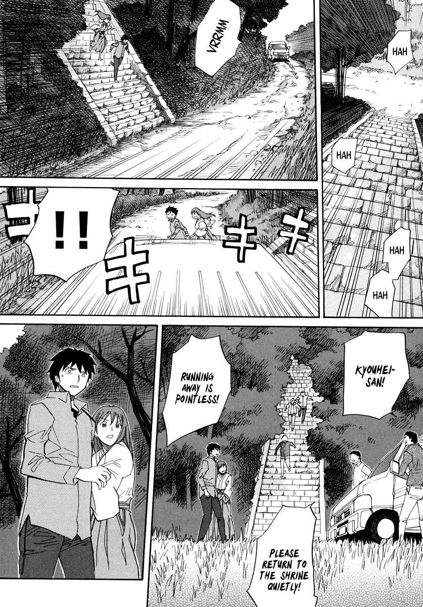 Page 15 Chapter 55 Dolls of God