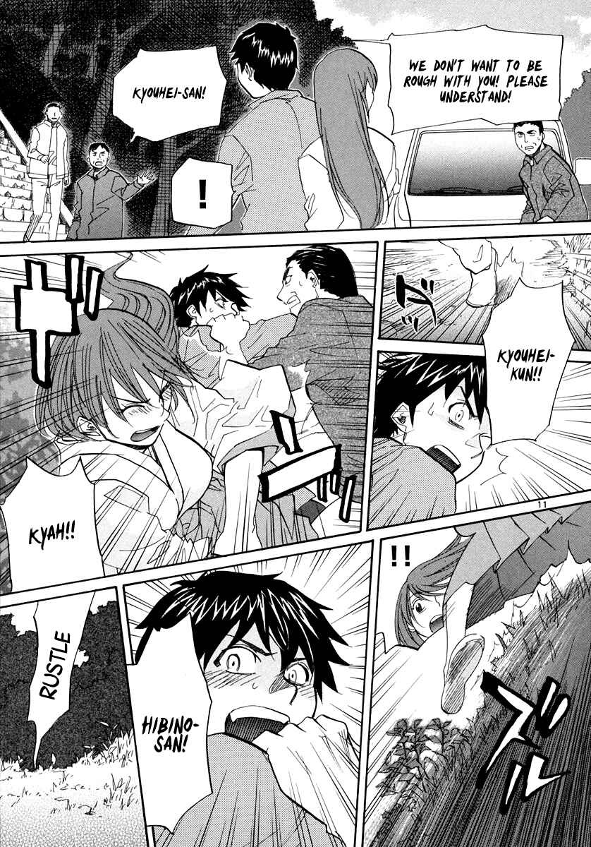 Page 16 Chapter 55 Dolls of God