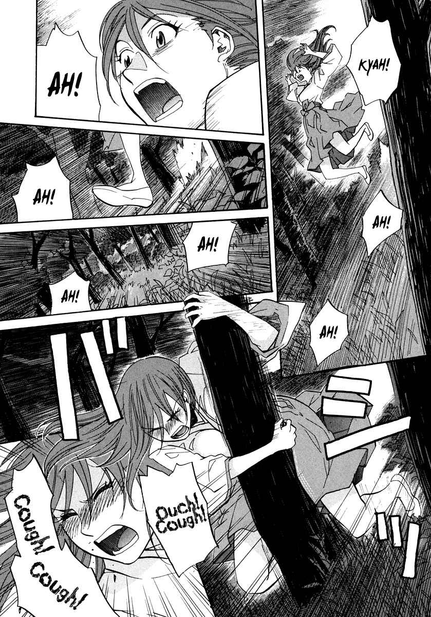 Page 17 Chapter 55 Dolls of God