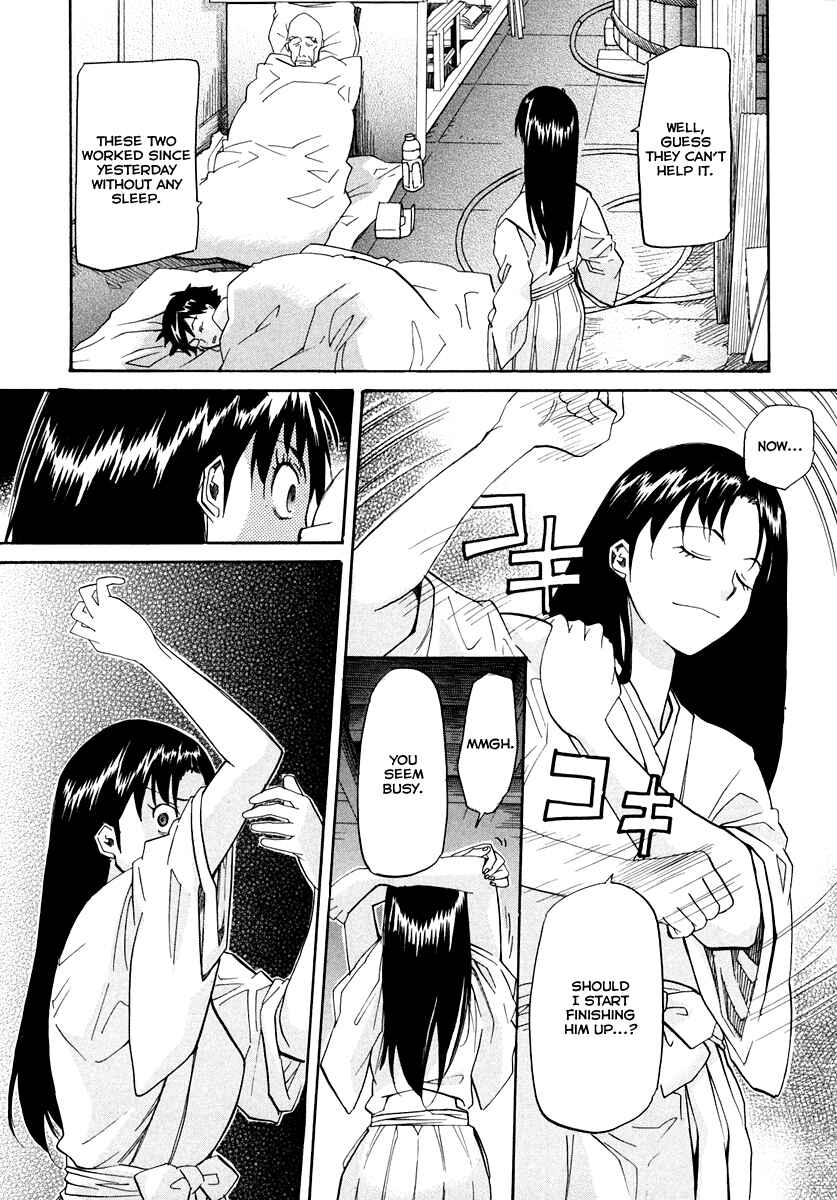 Page 24 Chapter 55 Dolls of God