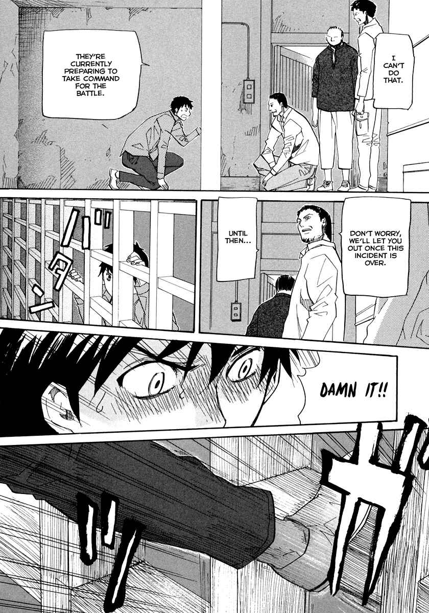 Page 30 Chapter 55 Dolls of God