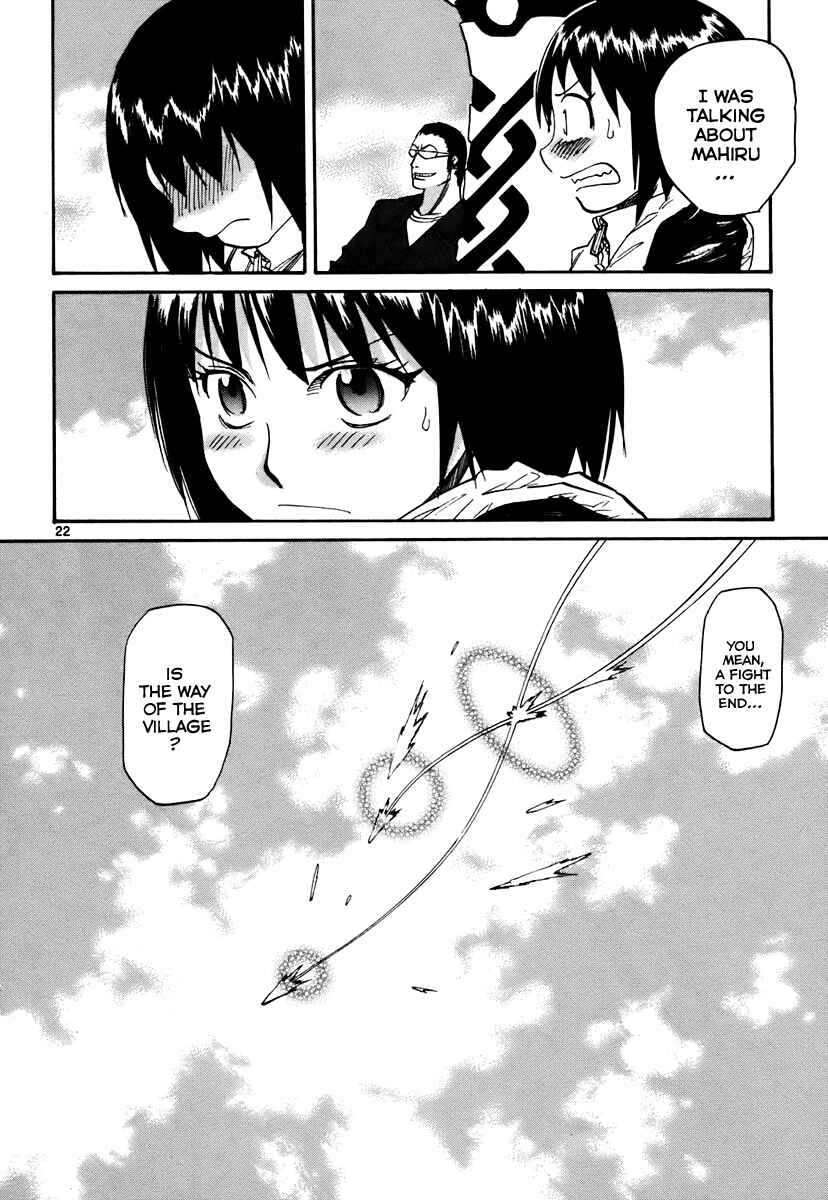 Page 22 Chapter 38 Dolls of God