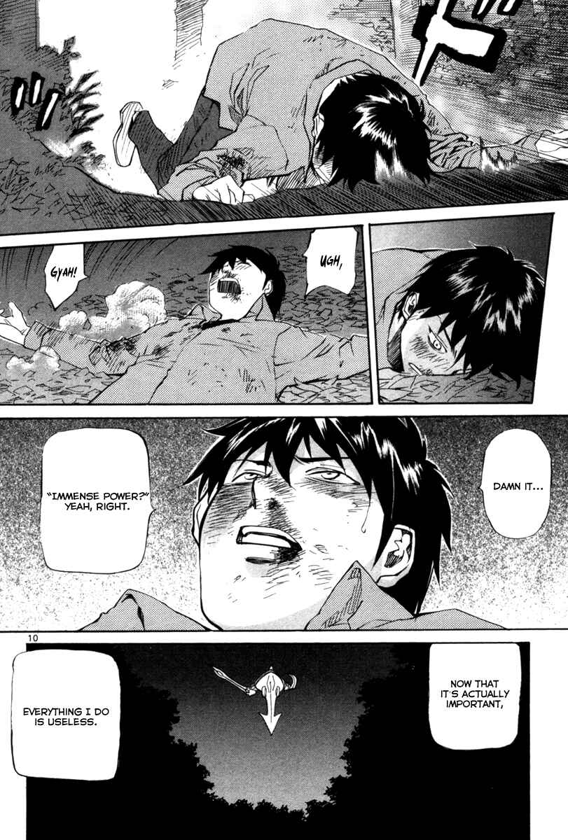 Page 11 Chapter 70 Dolls of God