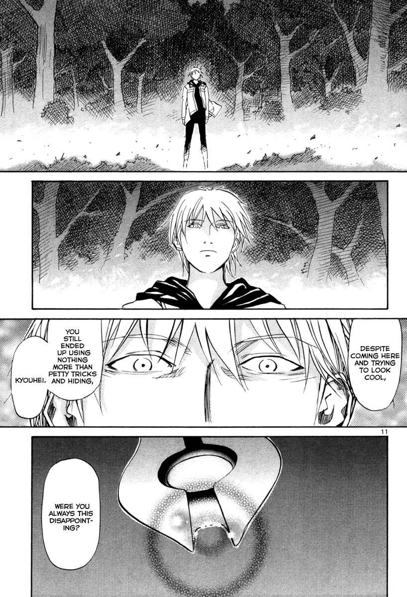 Page 12 Chapter 70 Dolls of God