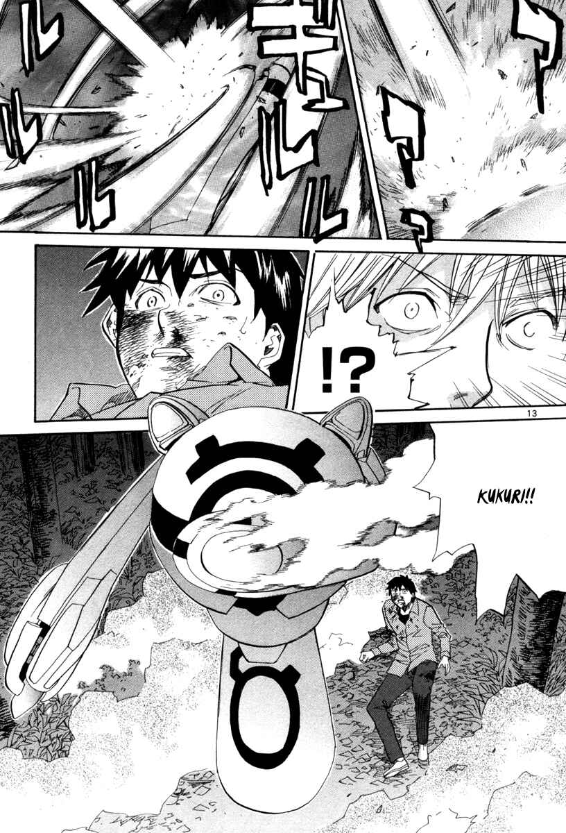Page 14 Chapter 70 Dolls of God