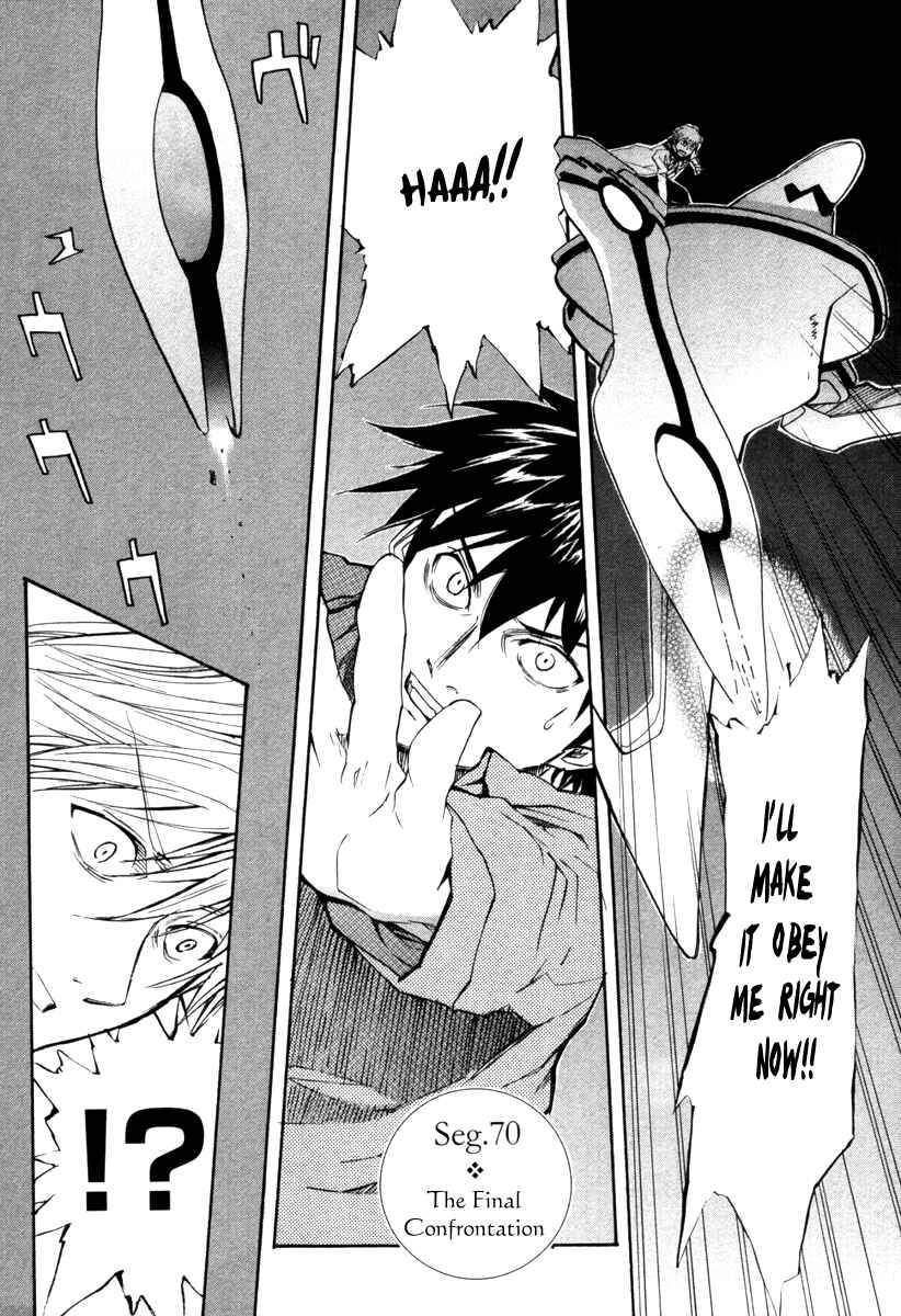 Page 2 Chapter 70 Dolls of God
