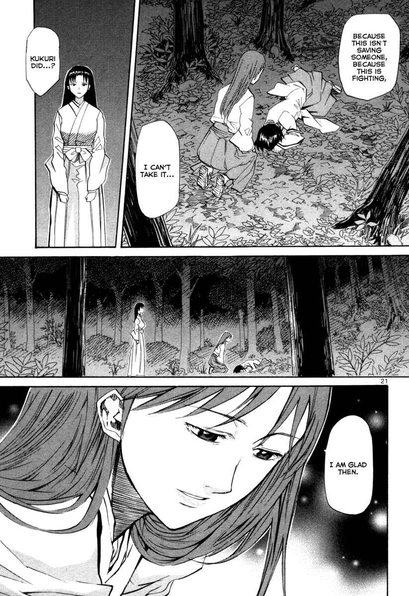 Page 22 Chapter 70 Dolls of God