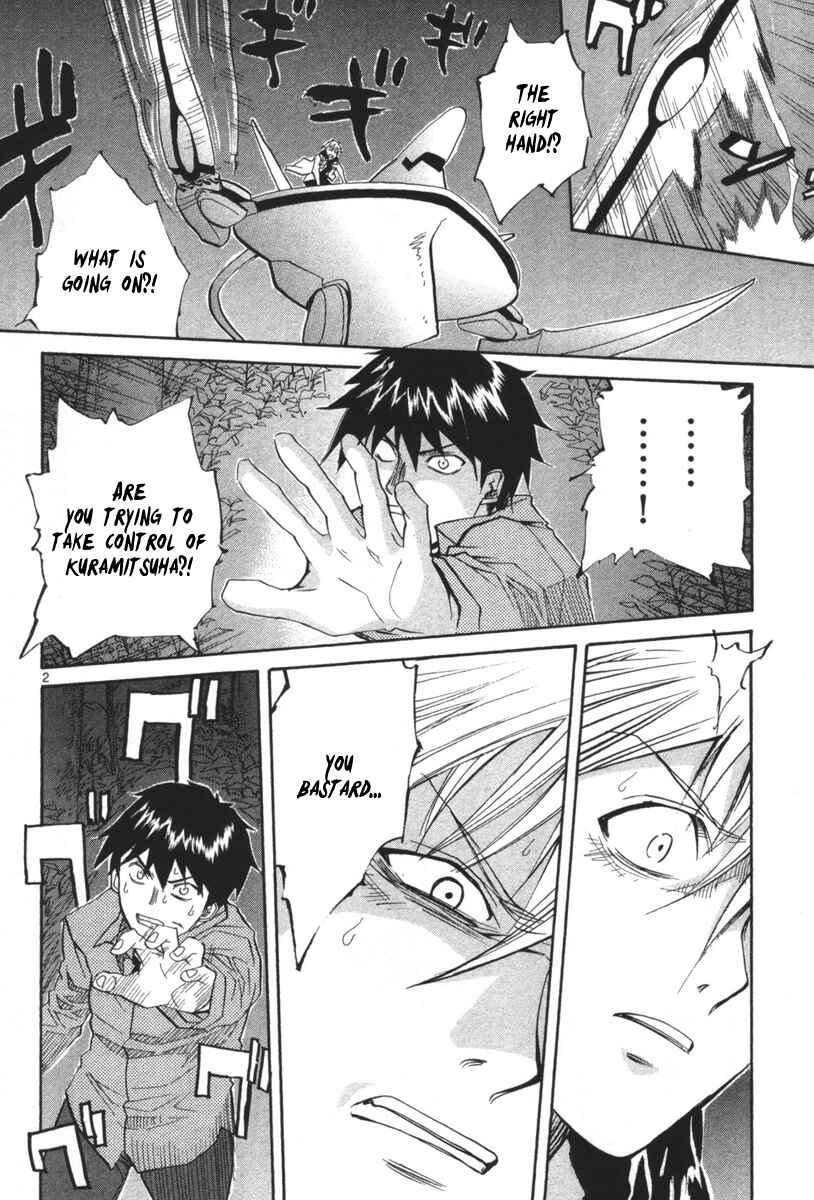 Page 3 Chapter 70 Dolls of God