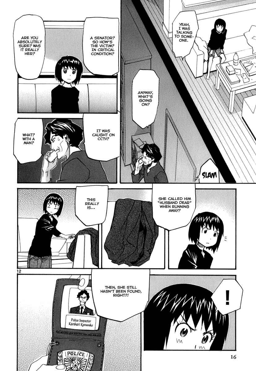 Page 17 Chapter 43 Dolls of God