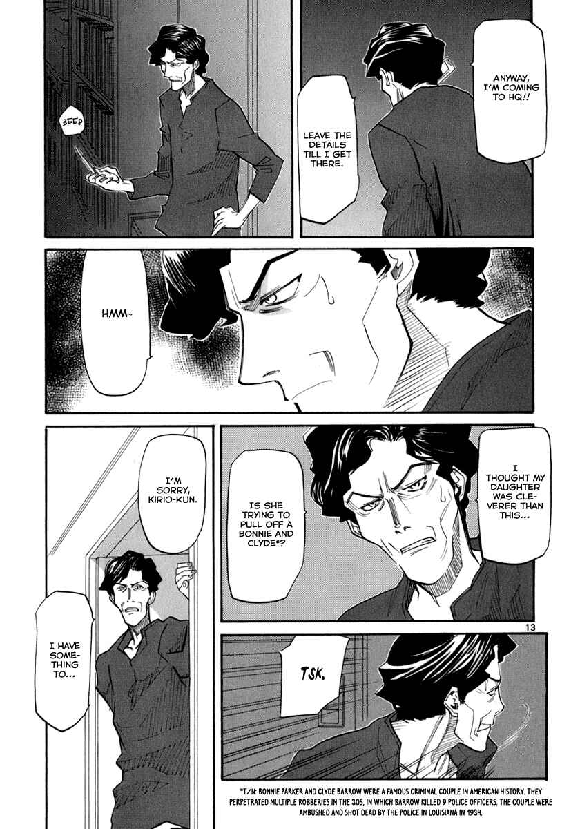 Page 18 Chapter 43 Dolls of God