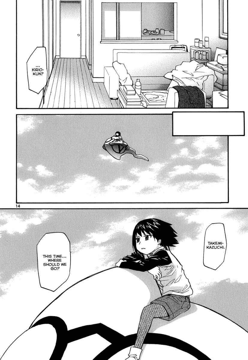 Page 19 Chapter 43 Dolls of God