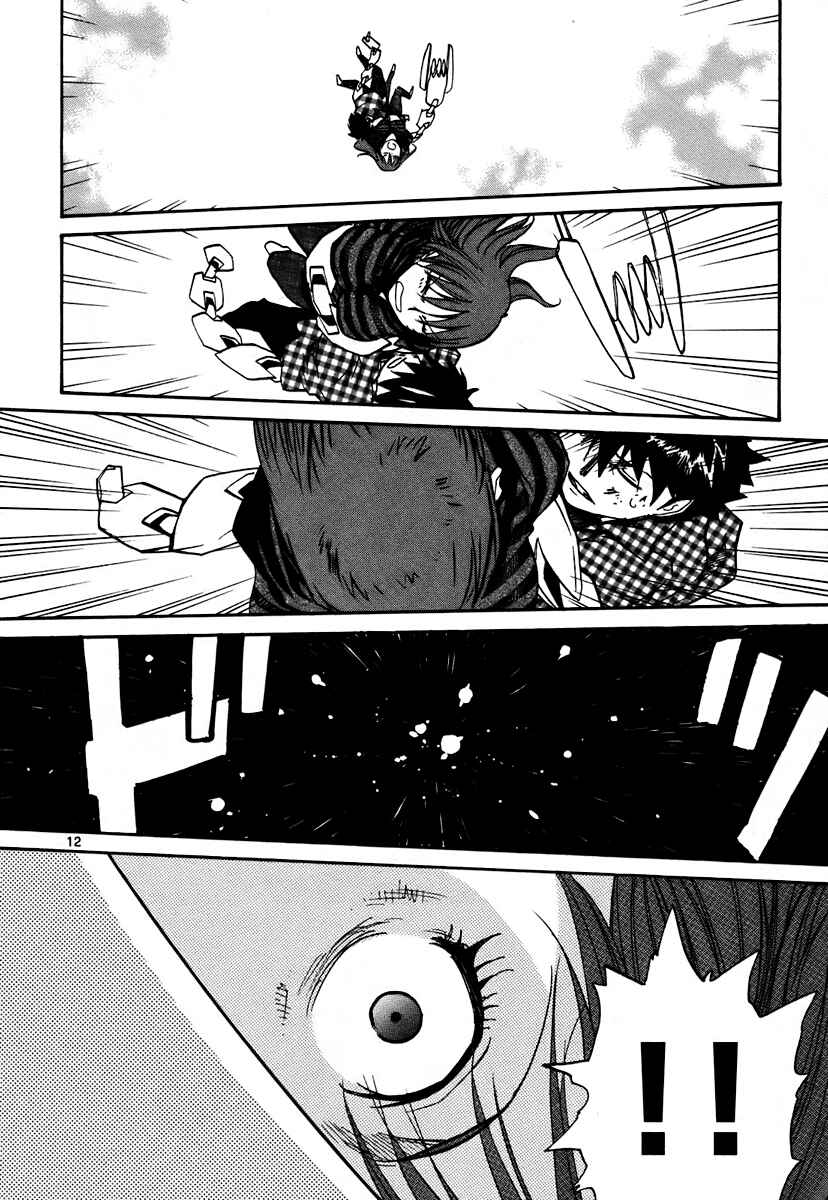 Page 12 Chapter 41 Dolls of God