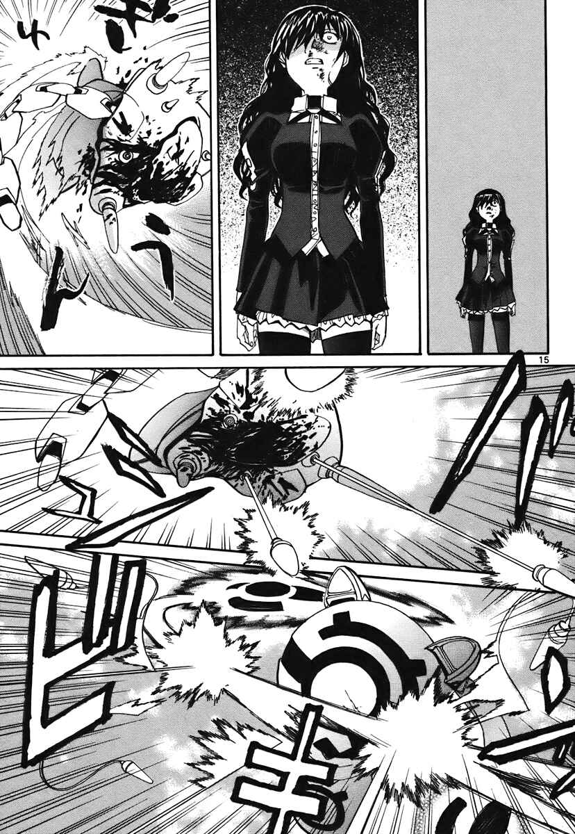 Page 15 Chapter 41 Dolls of God