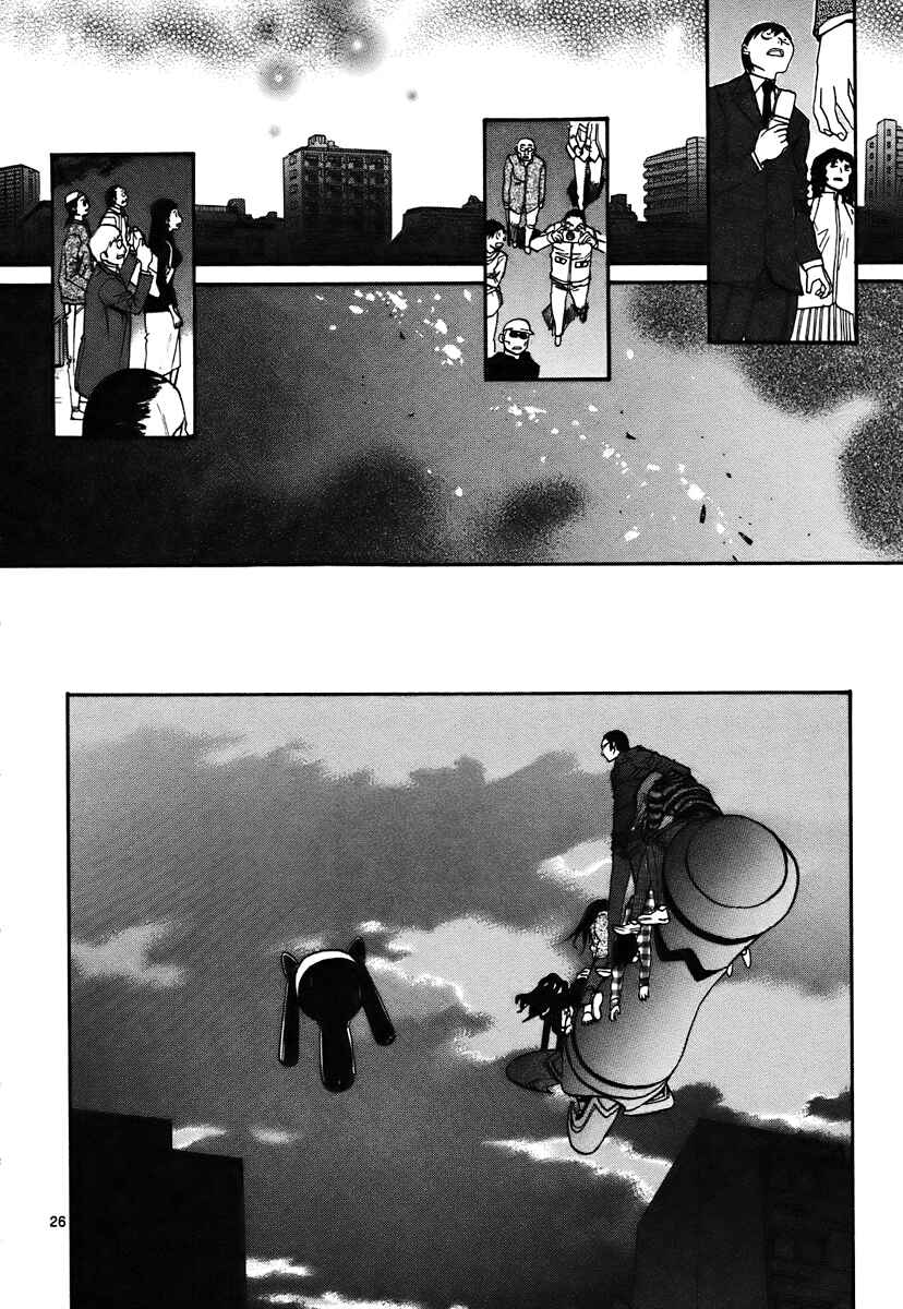 Page 25 Chapter 41 Dolls of God