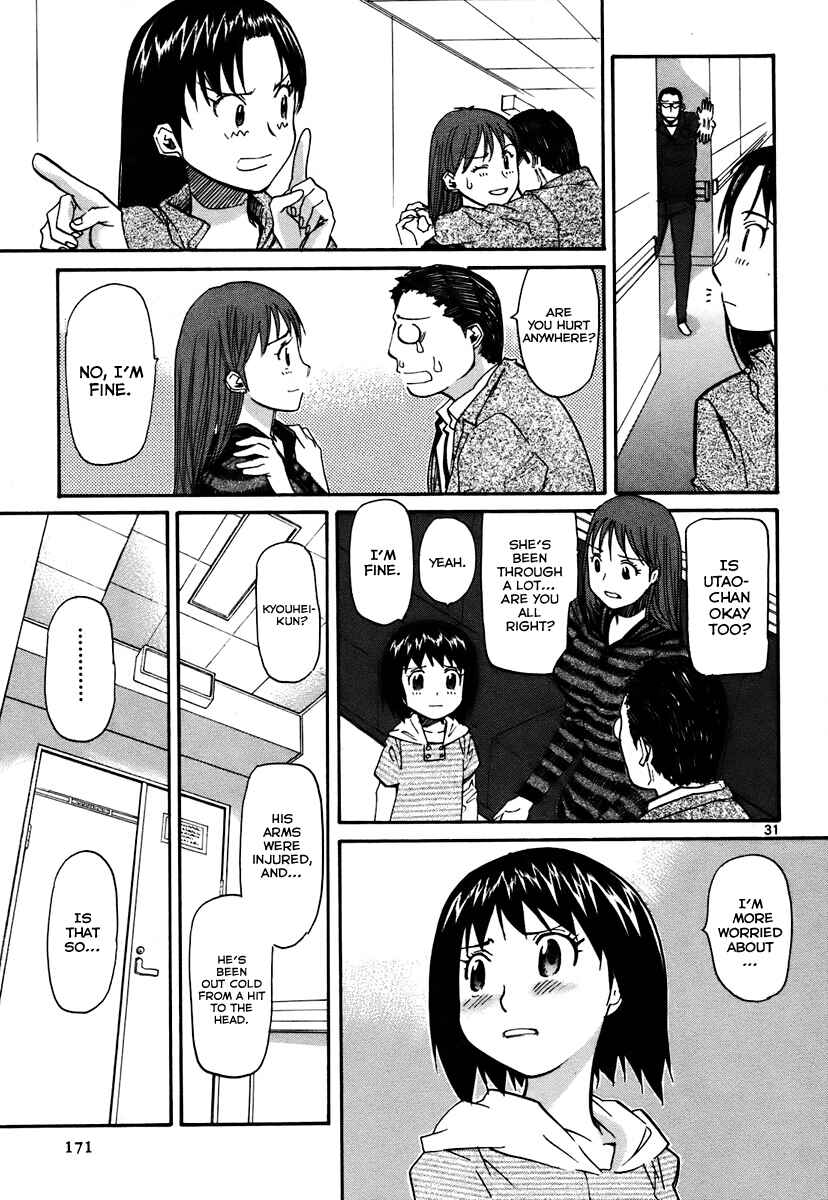 Page 30 Chapter 41 Dolls of God