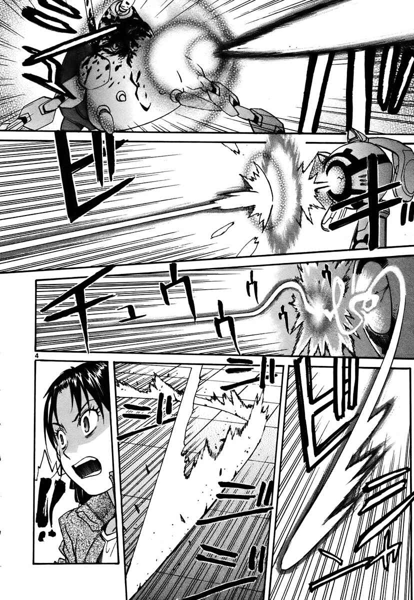 Page 4 Chapter 41 Dolls of God