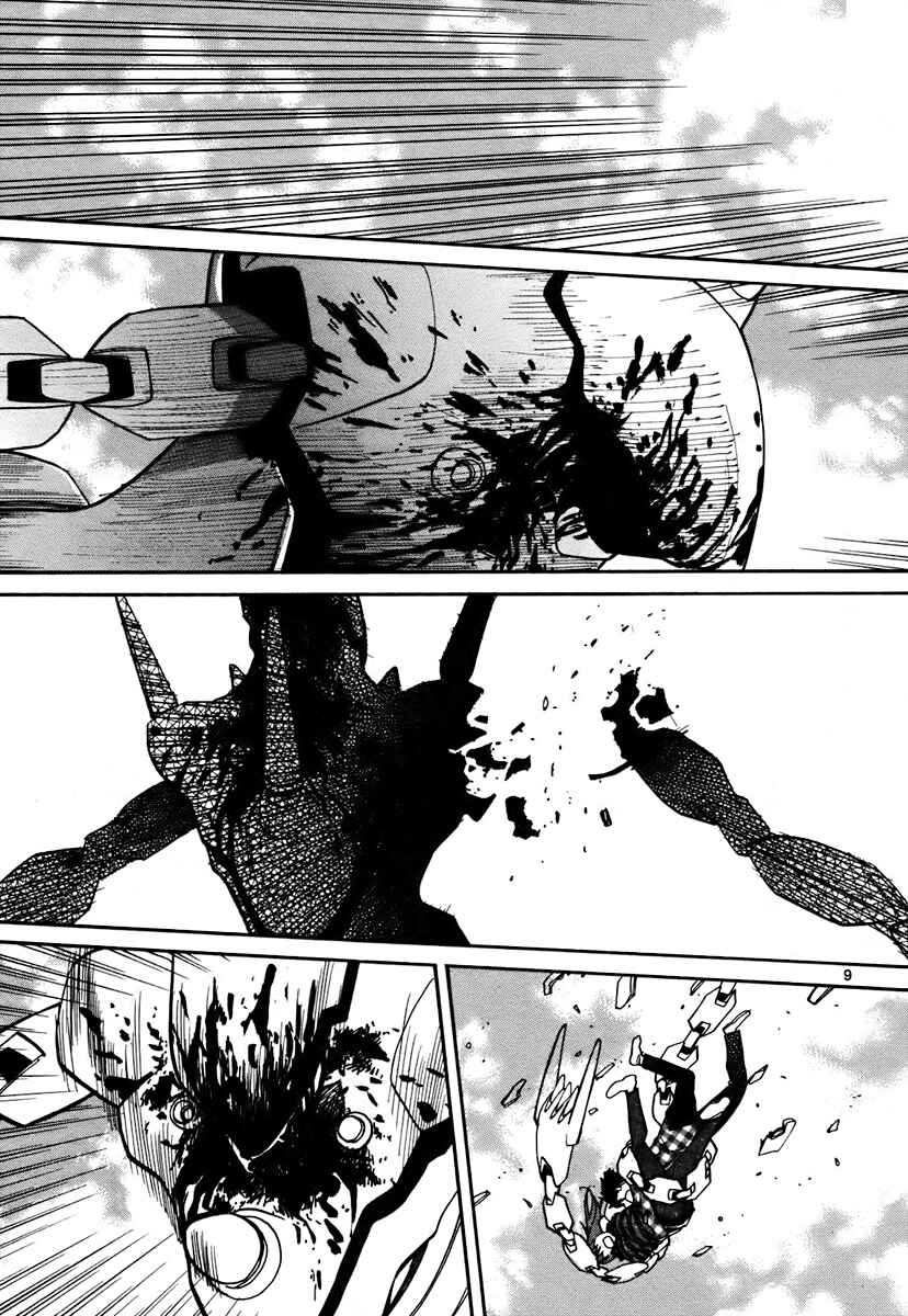 Page 9 Chapter 41 Dolls of God