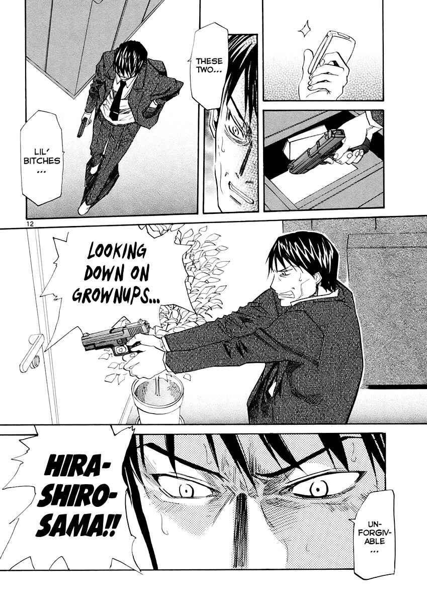 Page 13 Chapter 36 Dolls of God