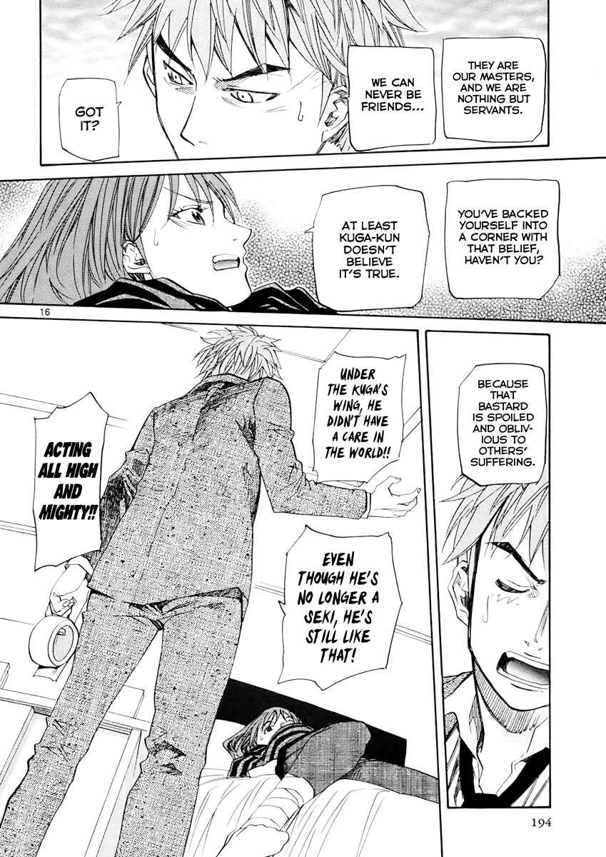 Page 17 Chapter 36 Dolls of God