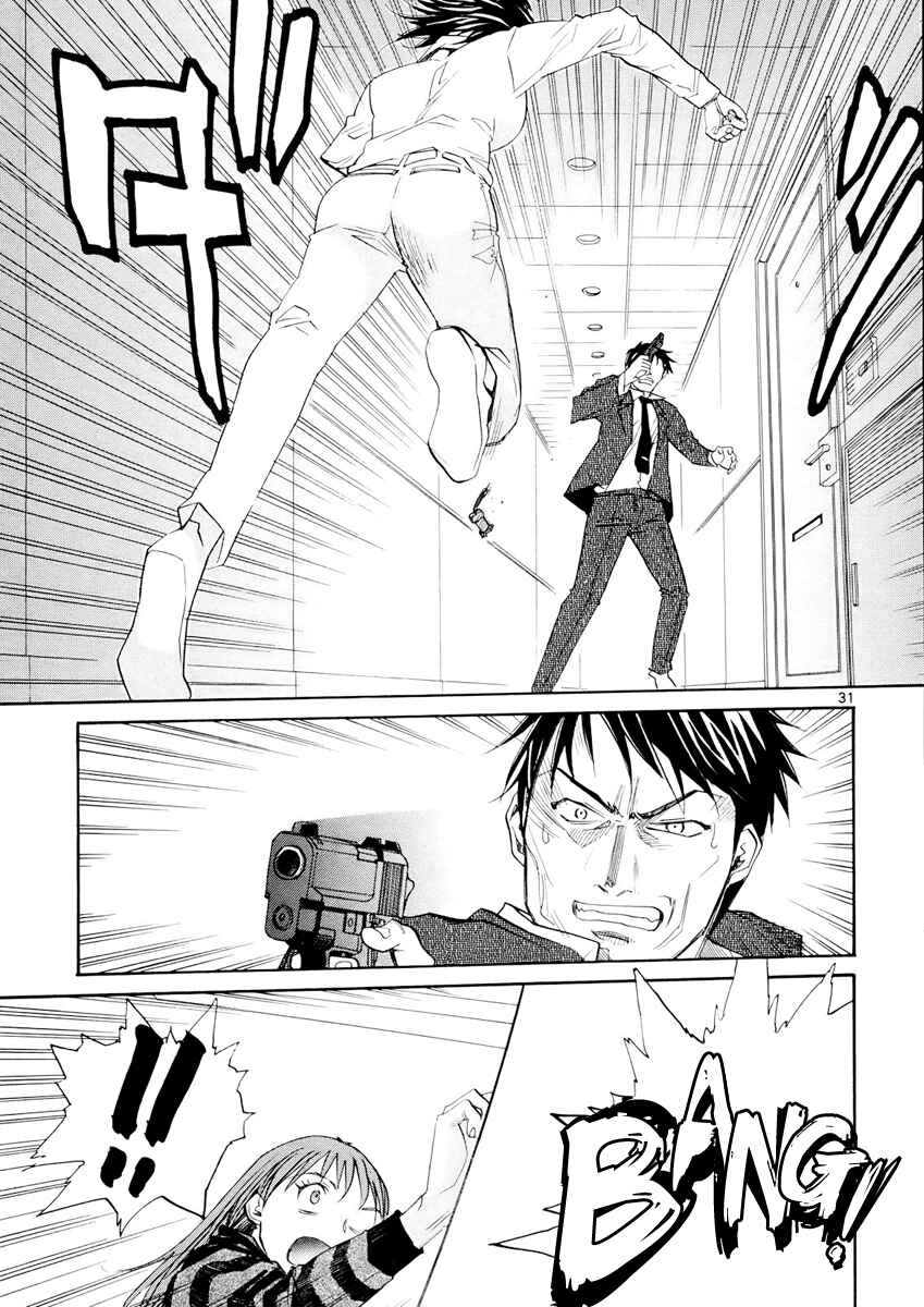 Page 32 Chapter 36 Dolls of God