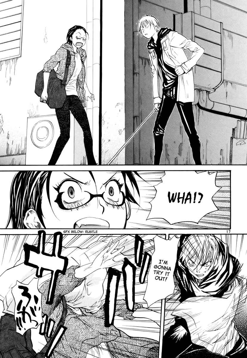Page 17 Chapter 8 Dolls of God