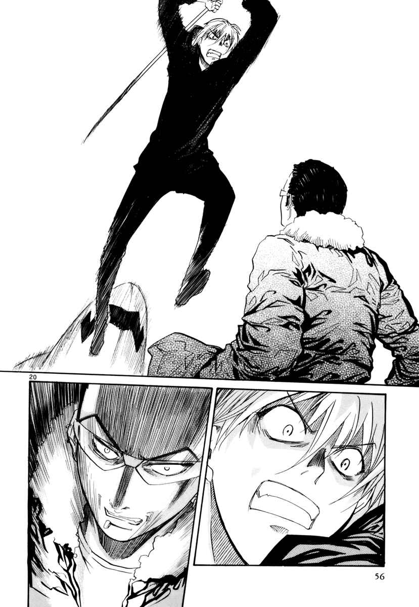 Page 20 Chapter 8 Dolls of God