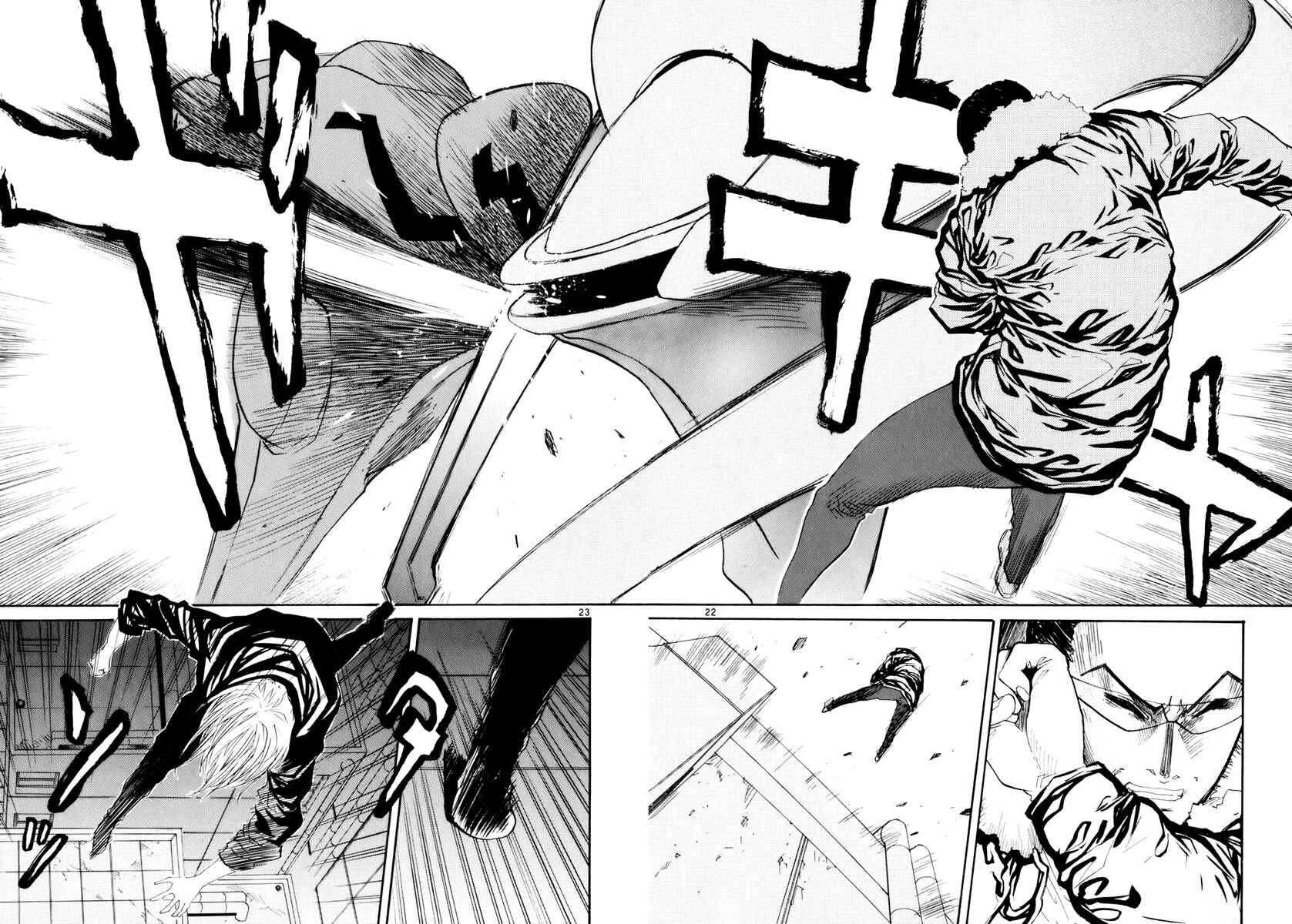 Page 22 Chapter 8 Dolls of God