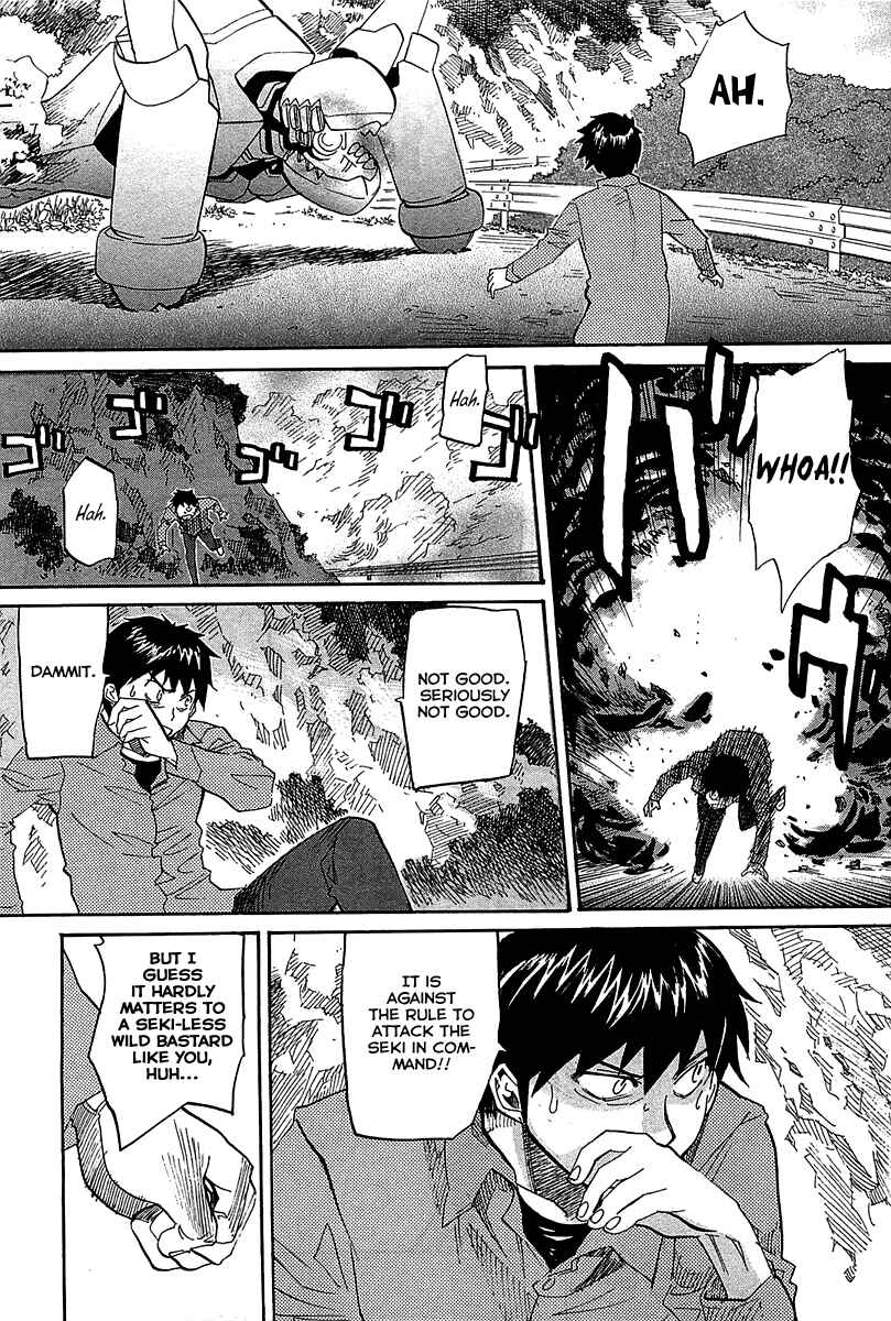 Page 19 Chapter 49 Dolls of God