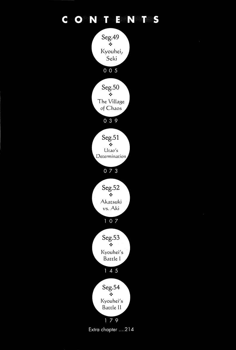 Page 5 Chapter 49 Dolls of God