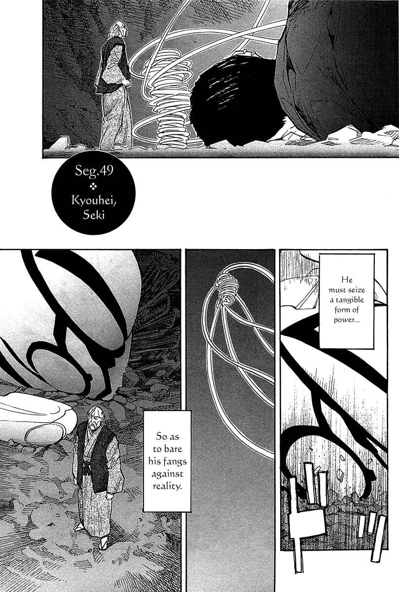 Page 8 Chapter 49 Dolls of God
