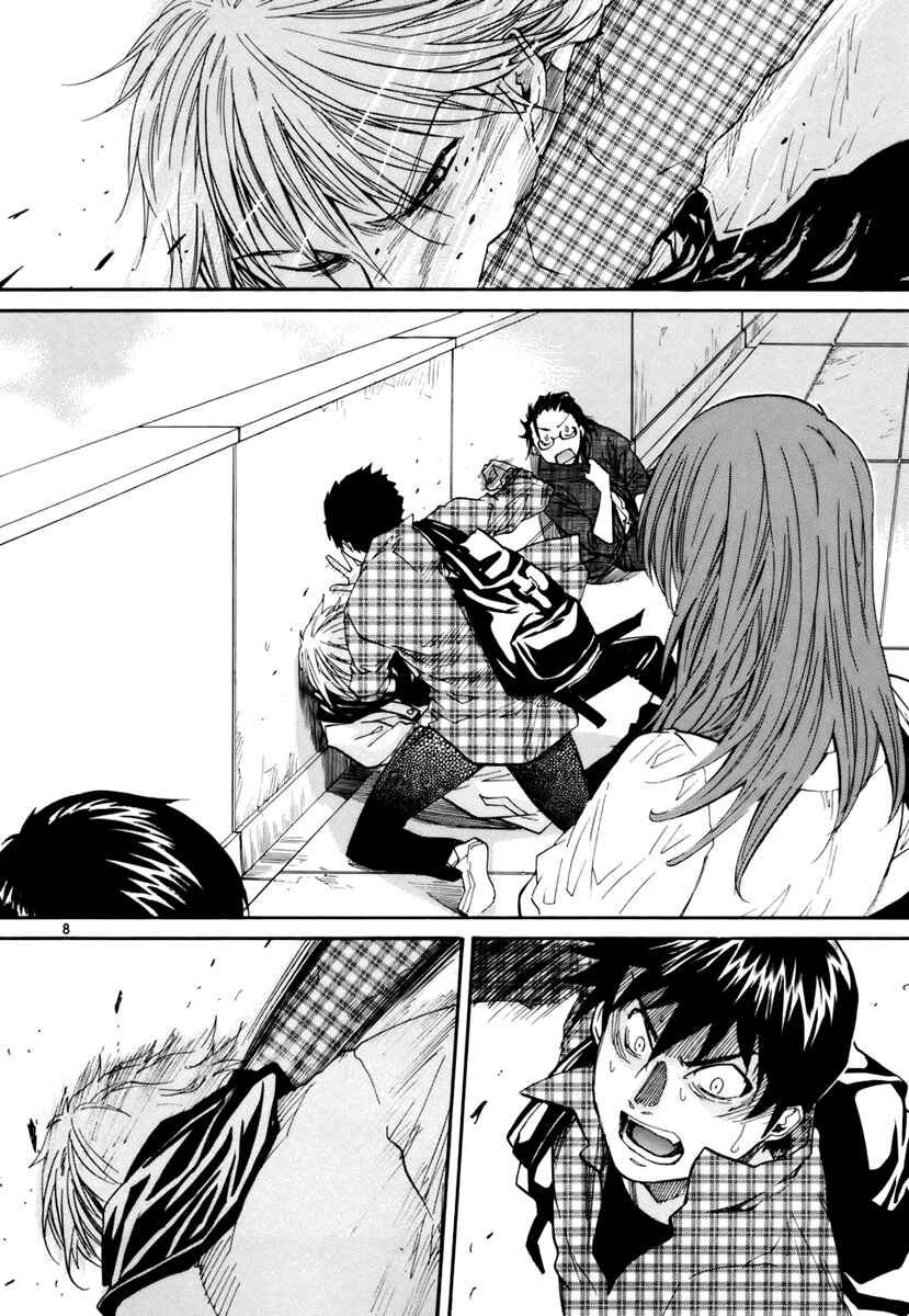 Page 8 Chapter 10 Dolls of God