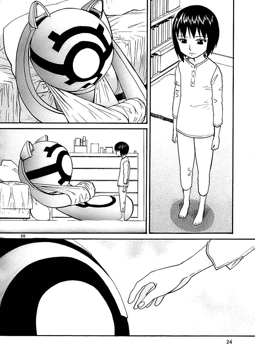 Page 24 Chapter 13 Dolls of God