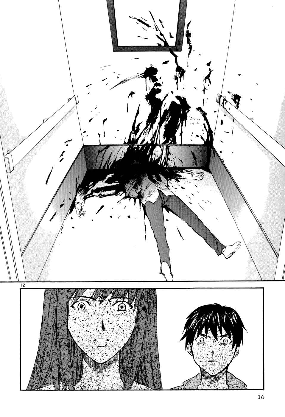 Page 18 Chapter 1 Dolls of God