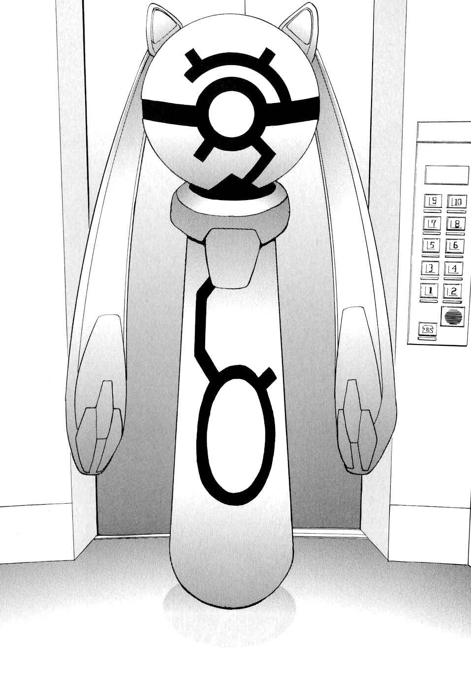 Page 37 Chapter 1 Dolls of God