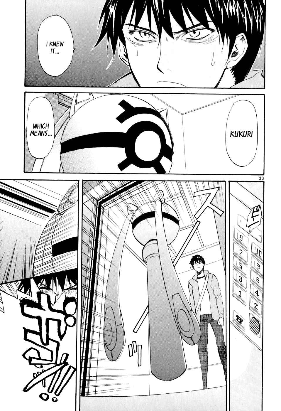 Page 38 Chapter 1 Dolls of God