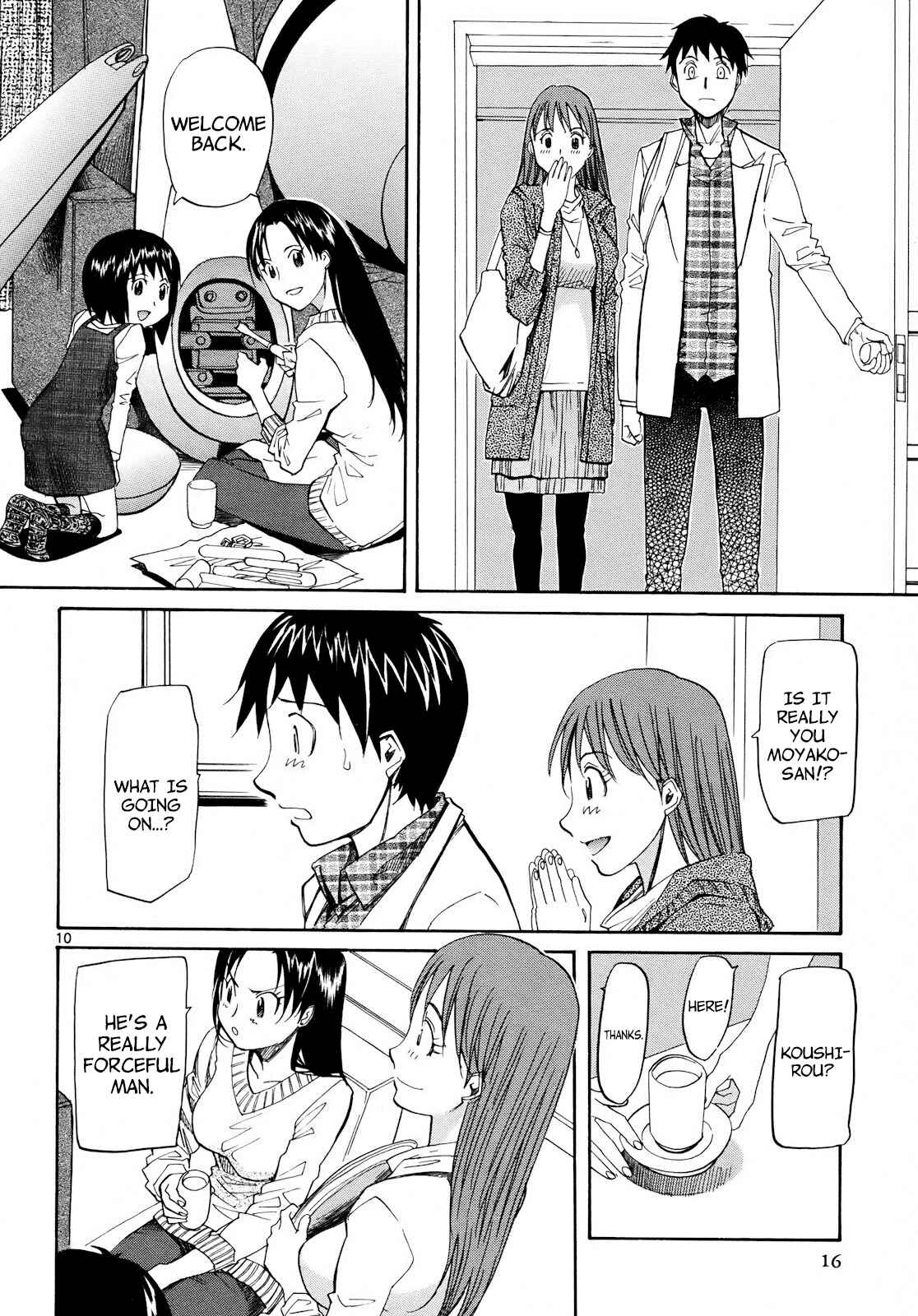 Page 15 Chapter 25 Dolls of God
