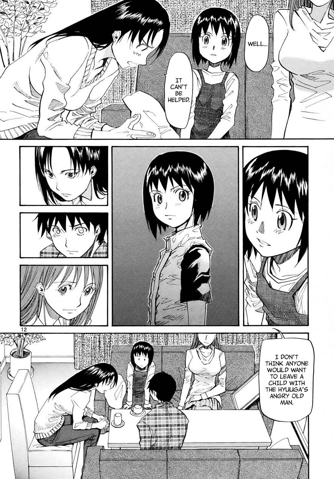 Page 17 Chapter 25 Dolls of God