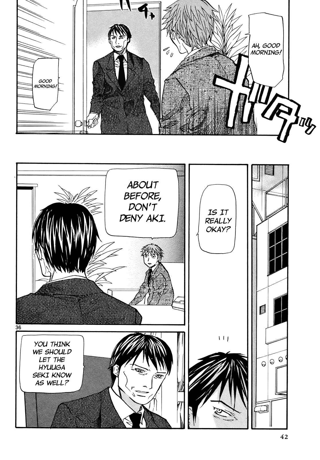 Page 41 Chapter 25 Dolls of God