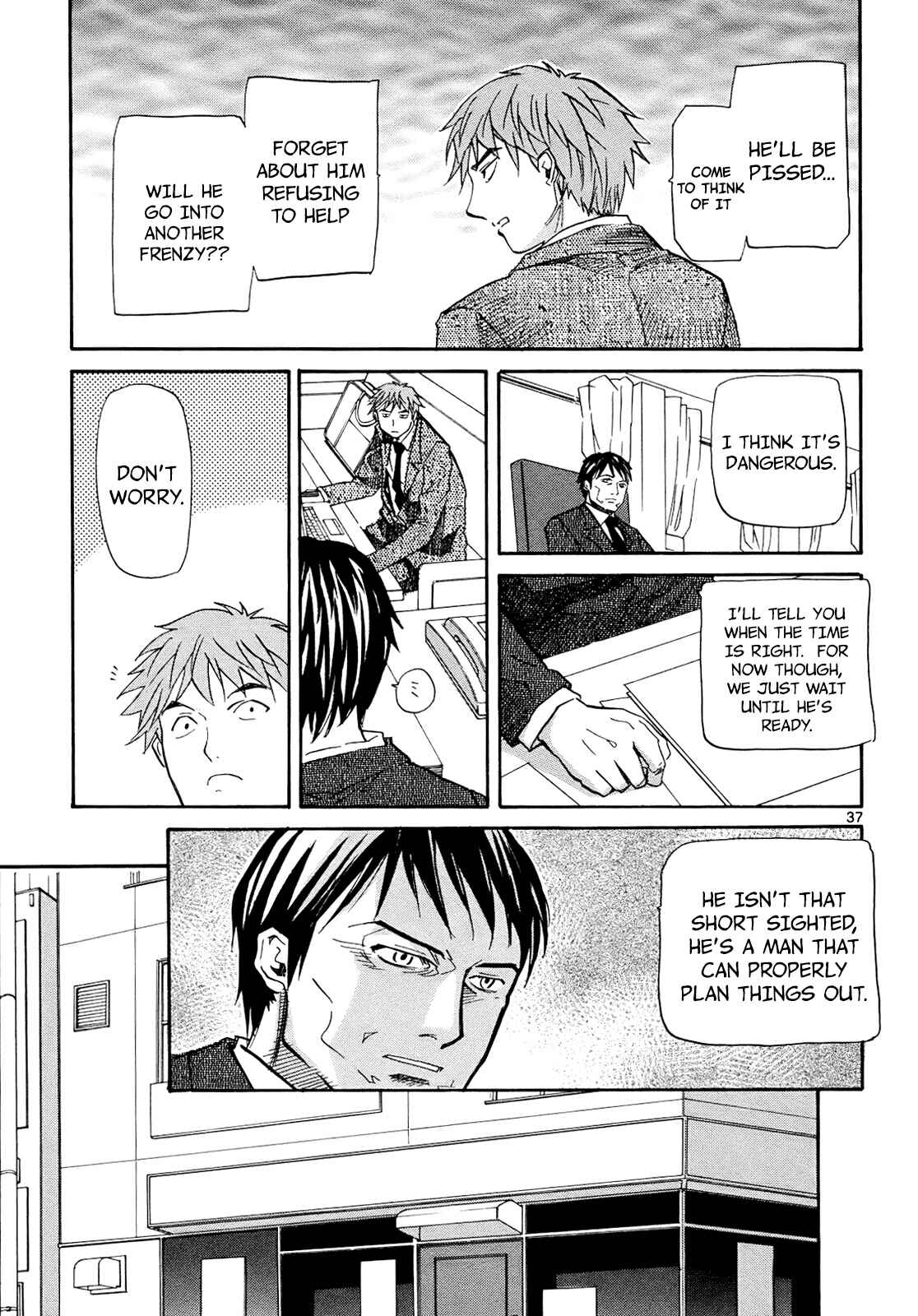 Page 42 Chapter 25 Dolls of God