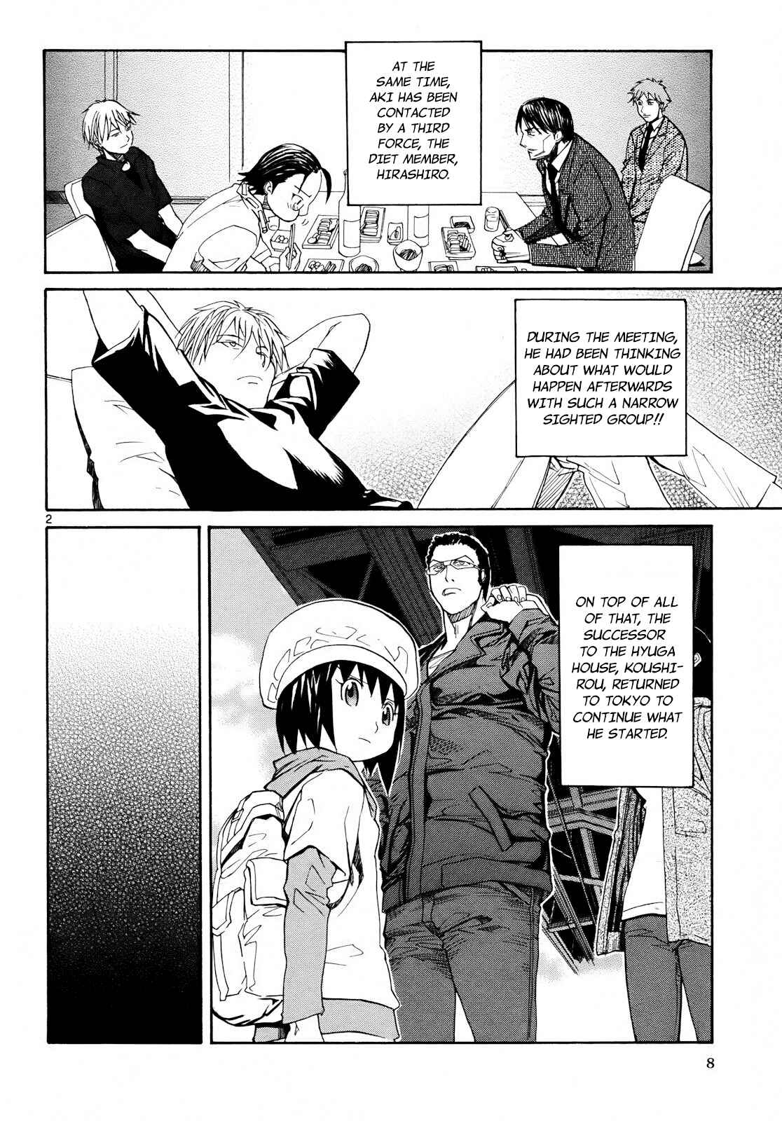 Page 7 Chapter 25 Dolls of God