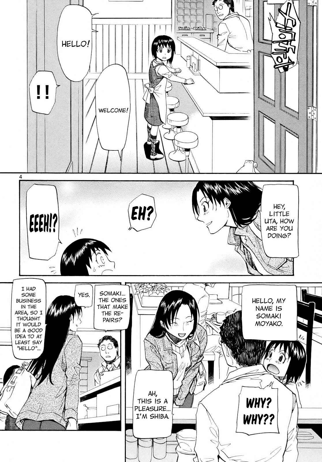 Page 9 Chapter 25 Dolls of God